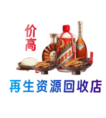 昌邑区购物卡回收站