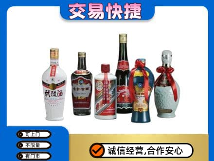 昌邑区名酒回收武陵酒.jpg