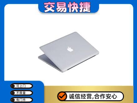 昌邑区回收旧电脑