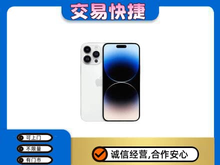 昌邑区回收旧手机