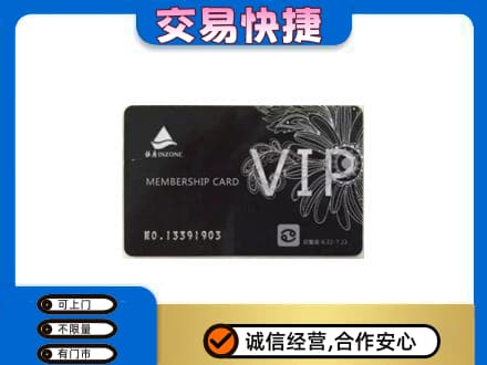 昌邑区回收银座卡