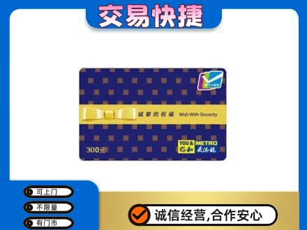 昌邑区回收麦德龙卡