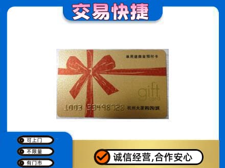 昌邑区回收大厦卡