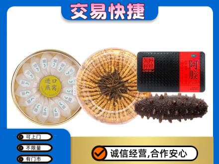 昌邑区高价回收礼品