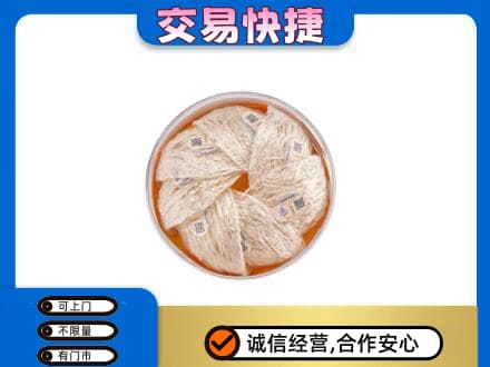昌邑区高价回收燕窝