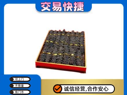 昌邑区高价回收海参