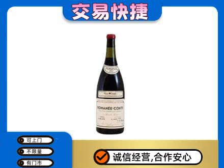昌邑区洋酒回收红酒.jpg