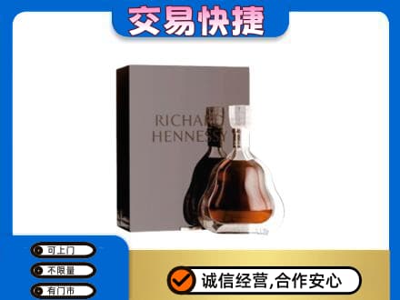 昌邑区回收李察