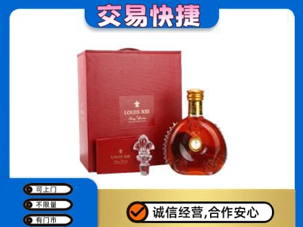 昌邑区回收李察礼盒