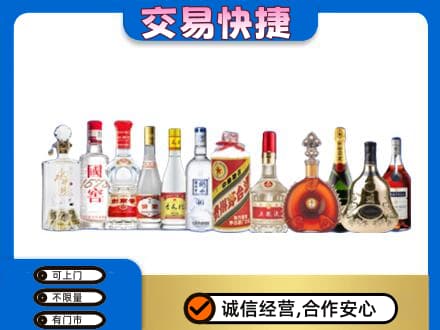 昌邑区回收酒