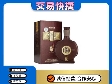 昌邑区高价回收习酒