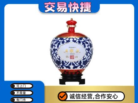 昌邑区名酒回收五粮液5.jpg