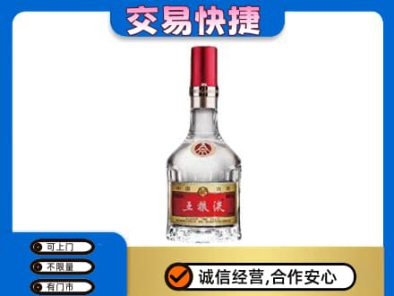 昌邑区名酒回收五粮液8代.jpg