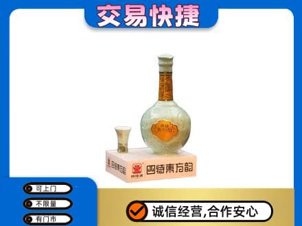 昌邑区名酒回收四特酒.jpg