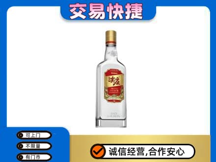 昌邑区回收尖庄