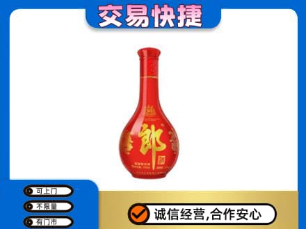 昌邑区名酒回收红花郎.jpg