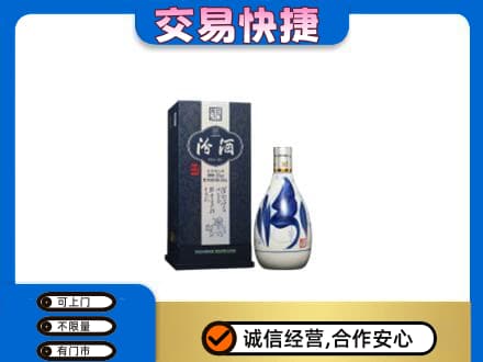 昌邑区回收汾酒20年