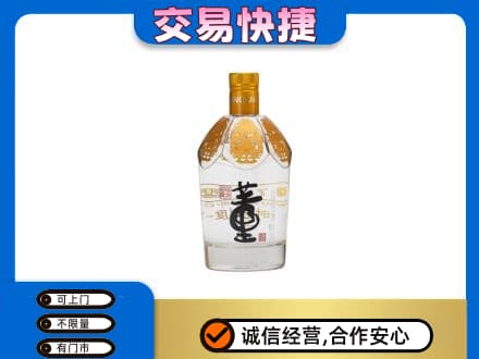 昌邑区回收董酒