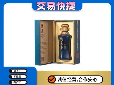 昌邑区回收钓鱼台