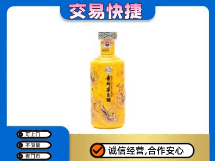 昌邑区回收散花茅台酒