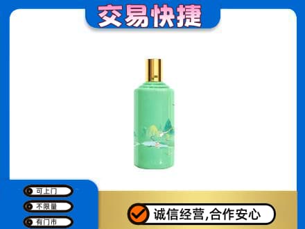 昌邑区回收24节气茅台酒