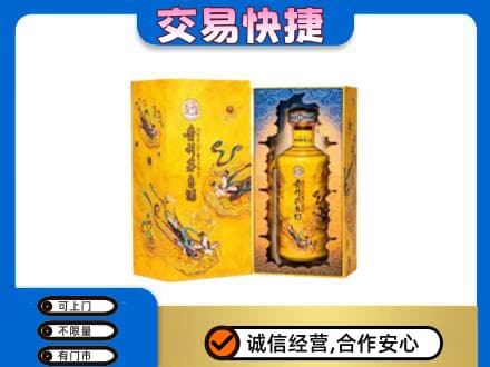 昌邑区回收散花飞天茅台酒