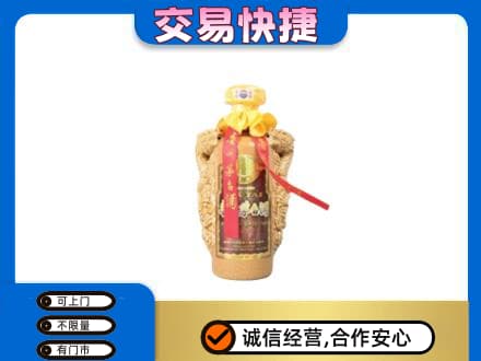昌邑区茅台回收年份酒瓶.jpg
