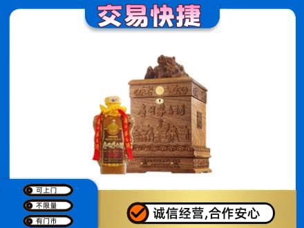 昌邑区回收80年茅台酒
