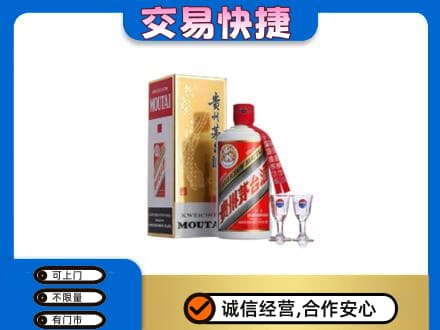 昌邑区回收茅台酒价格