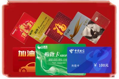 昌邑区烟酒回收充值卡.jpg